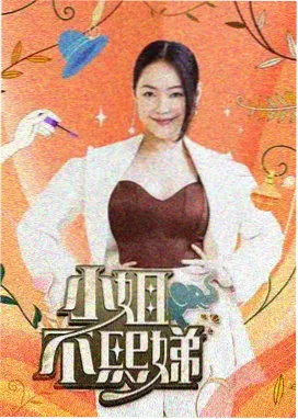 甜宠题材趋势配图