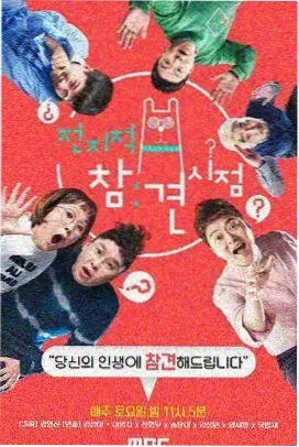 心动漫画专题横幅